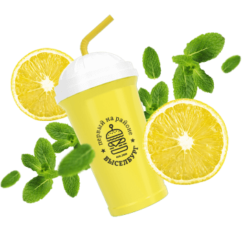 Шипучий лимонад